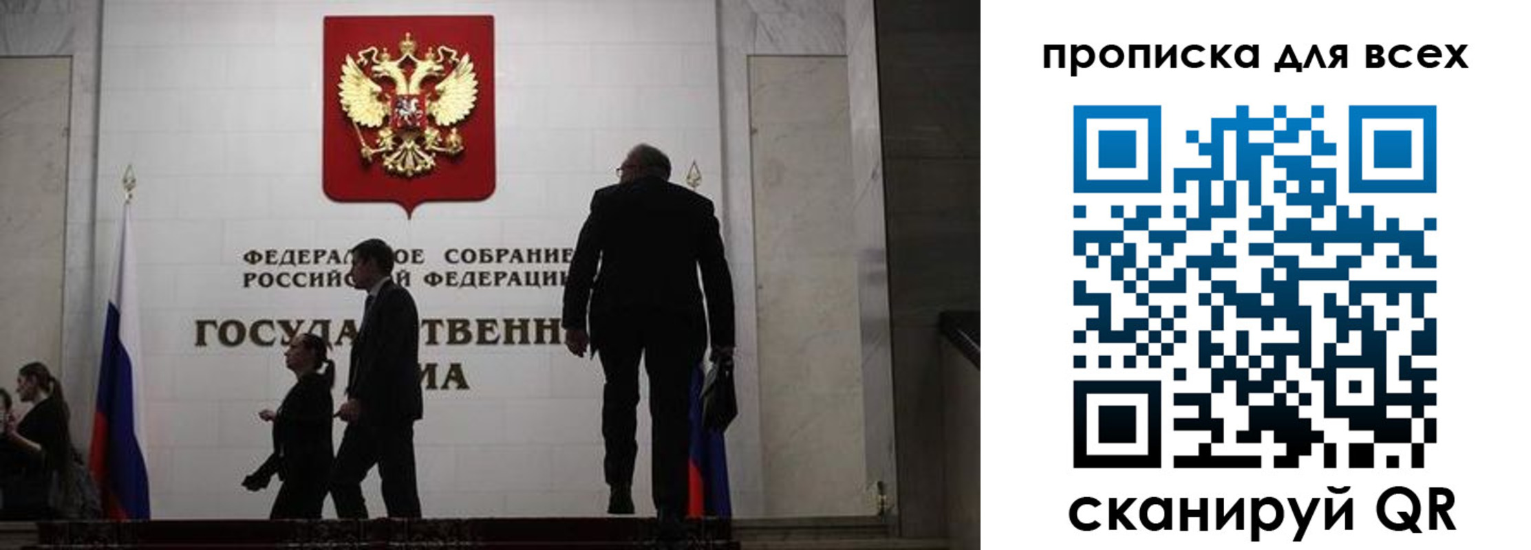 временная регистрация собственник в Камешково