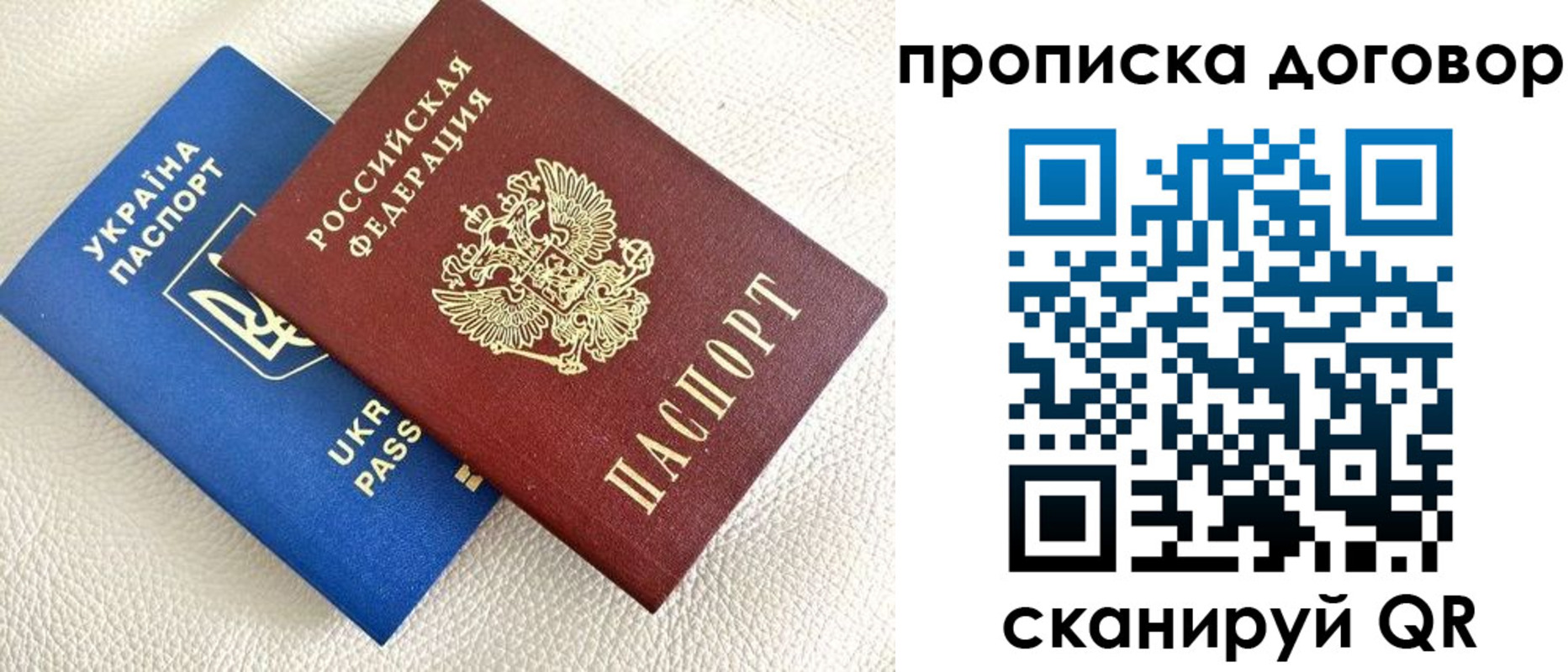 где прописаться в Камешково